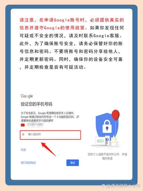 google账号注册官网（google账号注册方法）