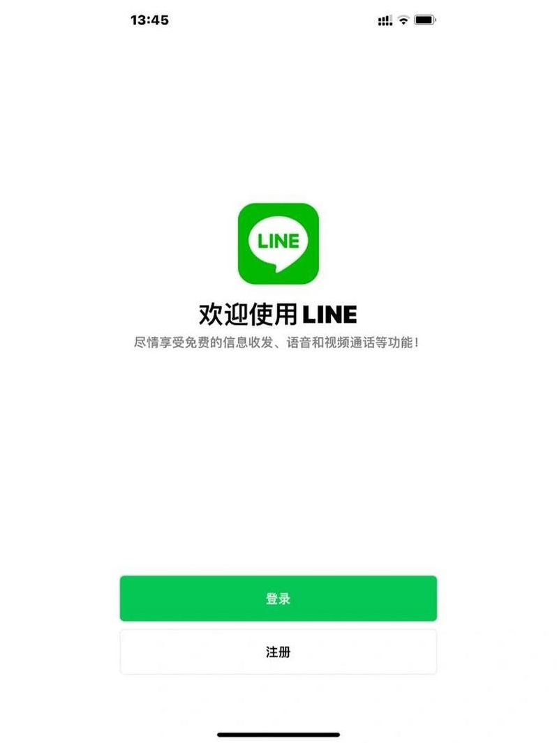 line注册不了收不到验证码（line注册收不到验证码怎么办）