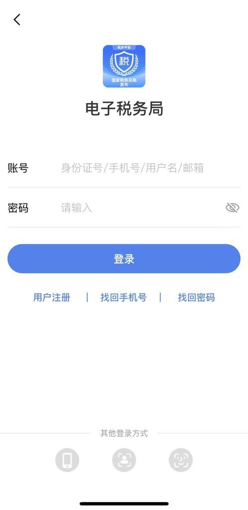 app注册（app注册拉新）