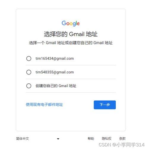 google登录入口（谷歌手机网页版入口）