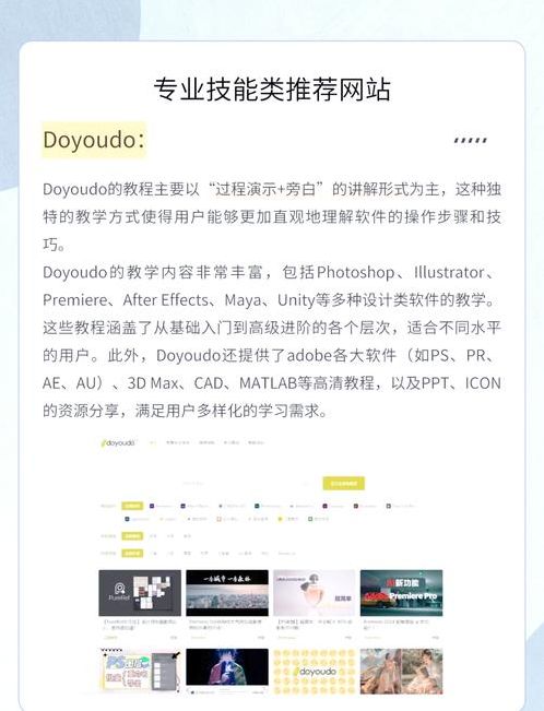 设计软件教程app（设计软件视频教程）