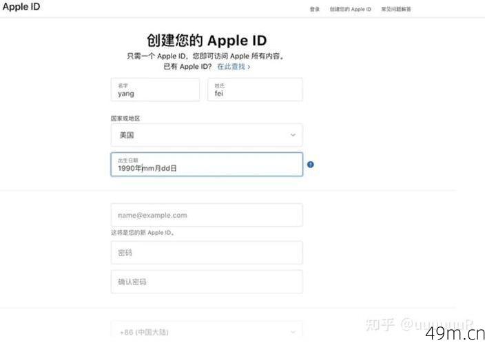 如何轻松注册美国Apple ID并填写付款信息？