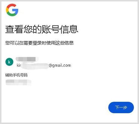 gmail邮箱注册官网登录入口（gmail邮箱注册官网登录入口网址）