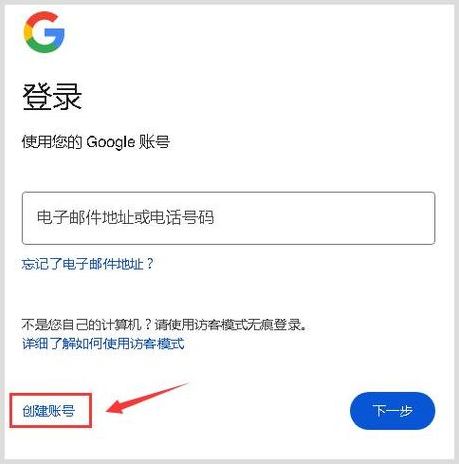 gmail邮箱注册官网登录入口（gmail邮箱注册官网登录入口网址）