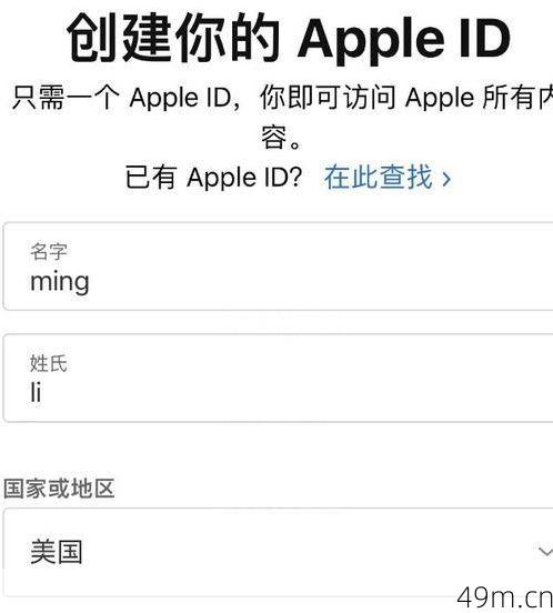 iPhone美国ID注册教程，解锁全球应用体验的秘密武器