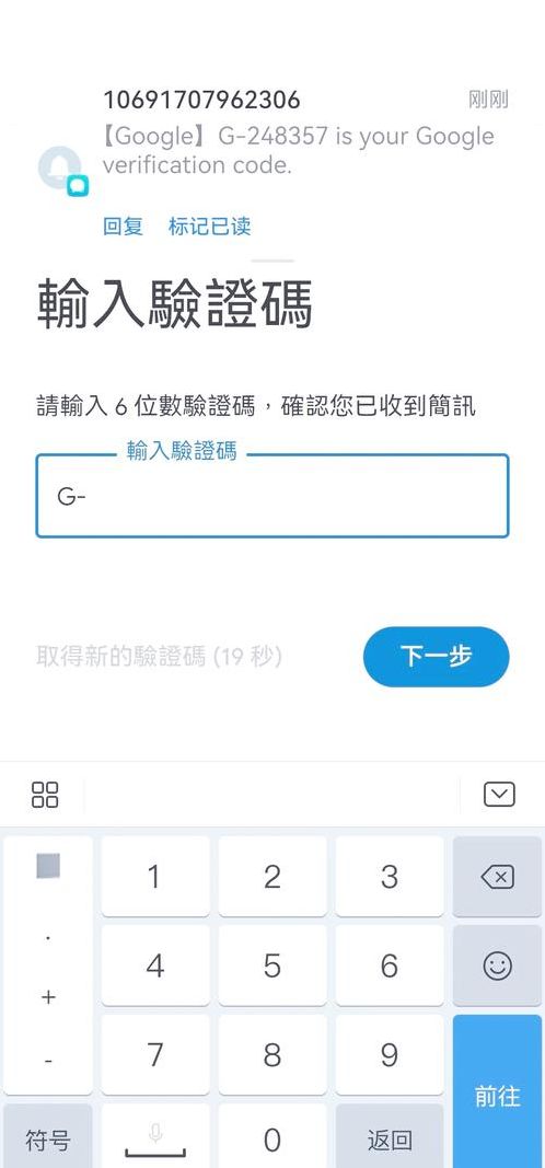 gmail手机号（Gmail手机号更换）