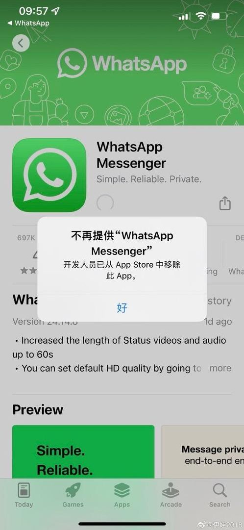 whatsapp是什么（WHATSAPP是什么软件）