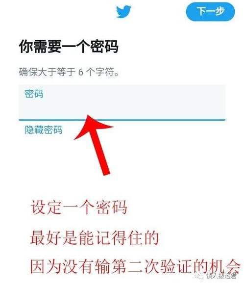 推特注册不了中国手机号（twitter注册中国的手机号注册不了）