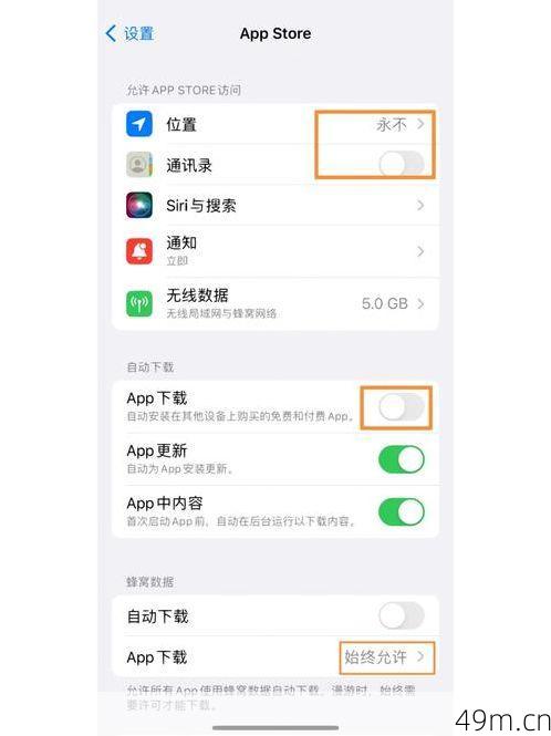 如何获取国外App Store账号密码？一文揭秘！