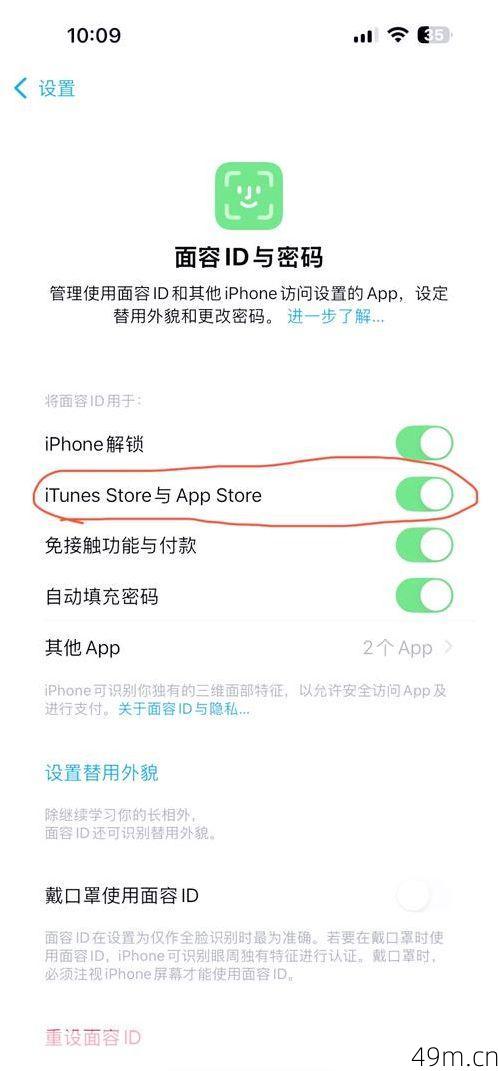 如何获取国外App Store账号密码？一文揭秘！