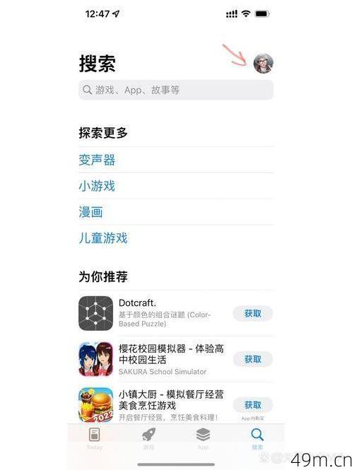 国外App Store账号，如何获取与使用最新应用？