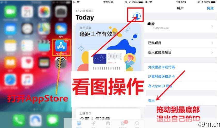 国外appstore账号真的可以免费共享吗？——探索真相与实用指南