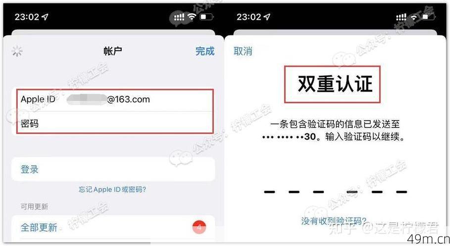 国外App Store账号注册，从准备到成功登录的全方位指南