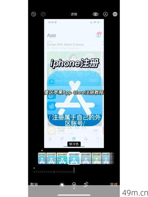 国外App Store账号注册，从准备到成功登录的全方位指南