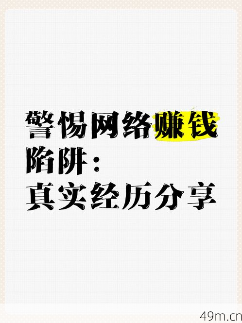 警惕网络陷阱，苹果海外帐号真的可以免费分享吗？