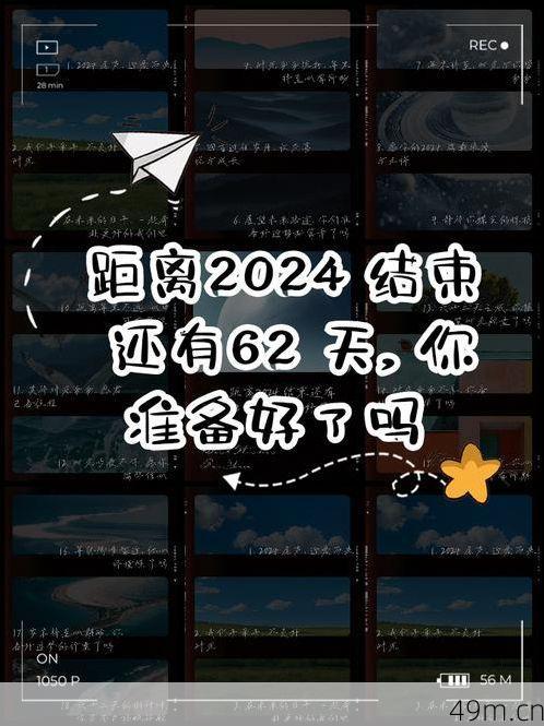 苹果海外帐号免费获取，2024年2月新篇章——你准备好了吗？