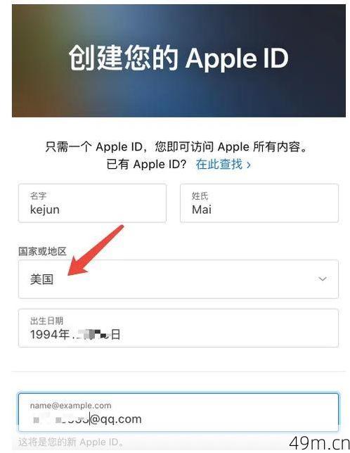 美国Apple ID账号购买，你为何需要它？如何安全获取？