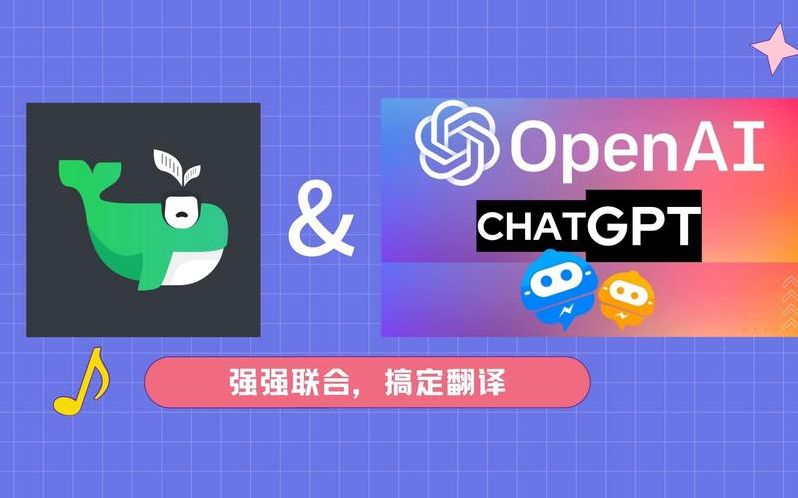 chatgpt中文网（chat中文翻译）