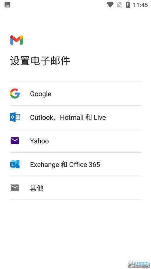 包含gmail.commail.google.com的词条