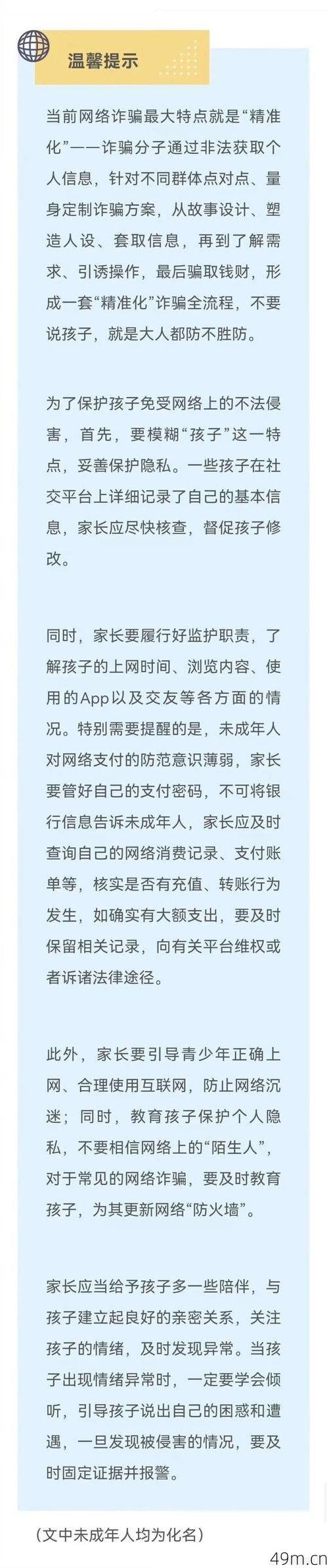 警惕网络陷阱，美国苹果手机ID账号密码获取的正确途径与风险考量