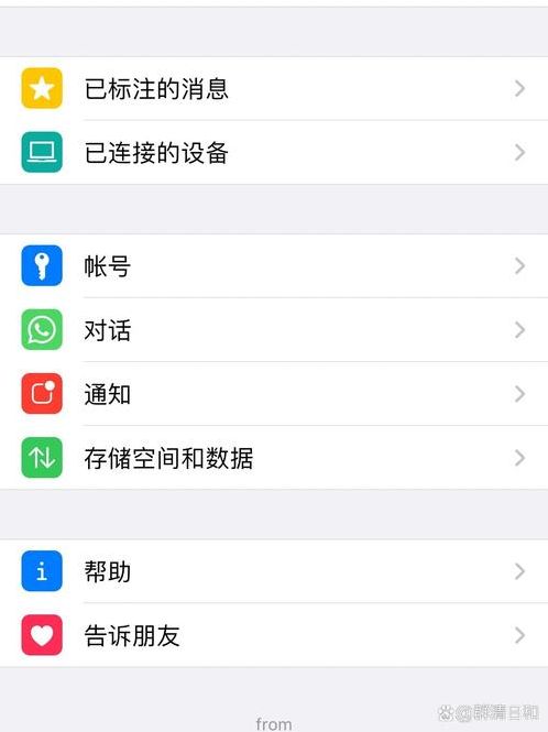 whatsapp网页登录入口（whatsapp在线登录）