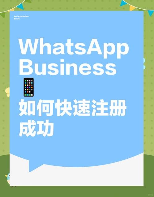 whatsapp网页登录入口（whatsapp在线登录）