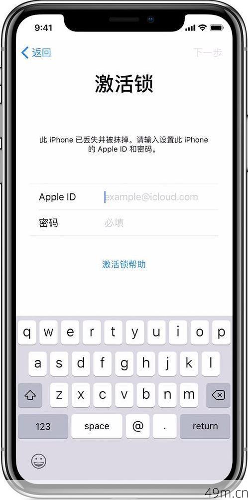 美国iPhone ID，解锁你的全球应用之旅！