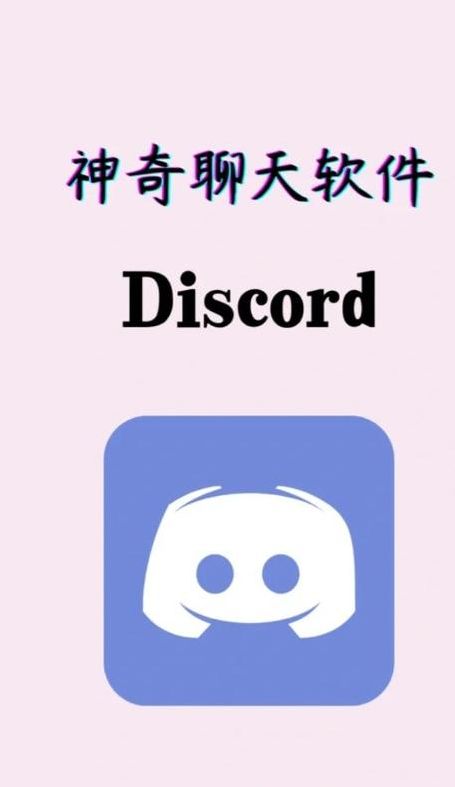 discord下载了打不开（discord无法下载）