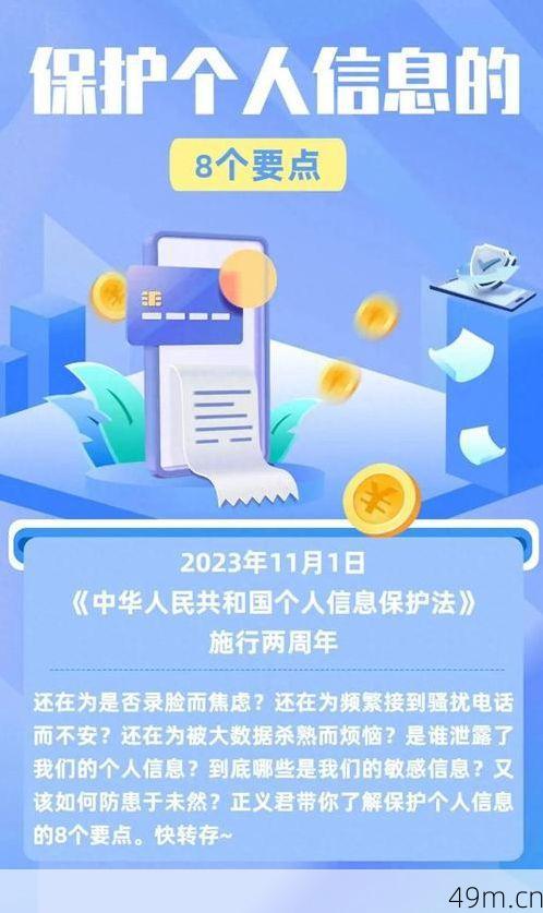 警惕非法行为，守护网络安全——关于美国苹果ID账号及密码大全的真相揭秘