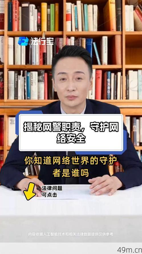 警惕非法行为，守护网络安全——关于美国苹果ID账号及密码大全的真相揭秘