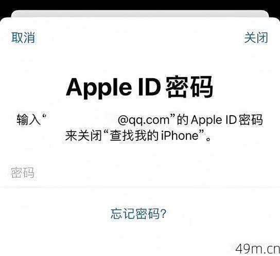 揭秘苹果ID，免费账号密码真的存在吗？
