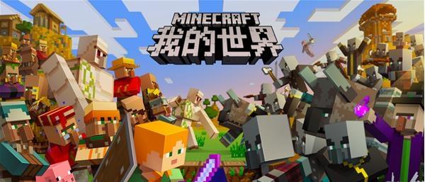 图片[1]-我的世界网页版登录入口（官方在线玩Minecraft游戏）