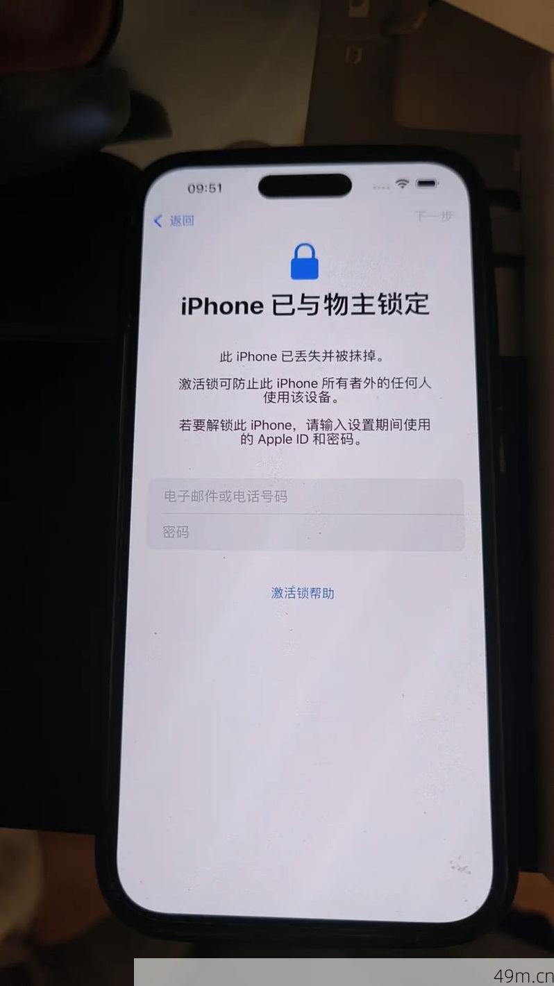 警惕风险，切勿共享美国iPhone ID账号！