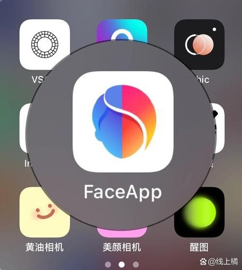 faceapp中国官网（faceq官网）