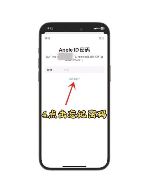 苹果id密码忘了怎么能查出来（苹果id密码忘了怎么能查出来手机号）