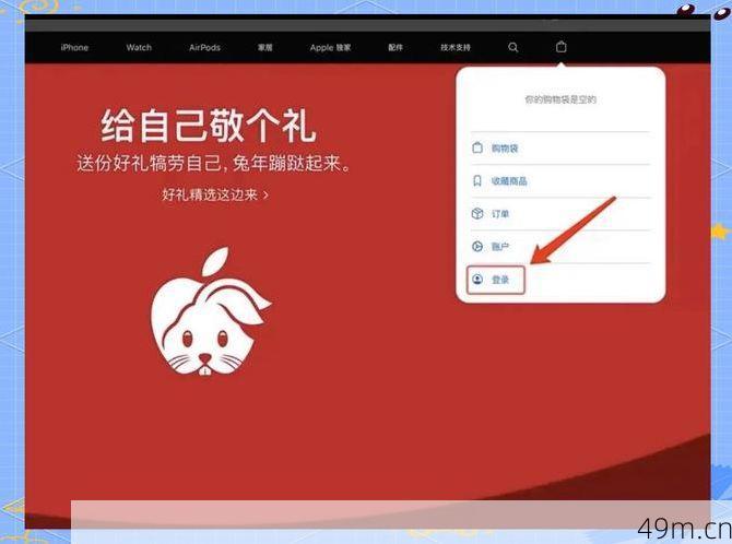 美国Apple ID，你值得拥有的全球通行证——如何免费获取与使用？