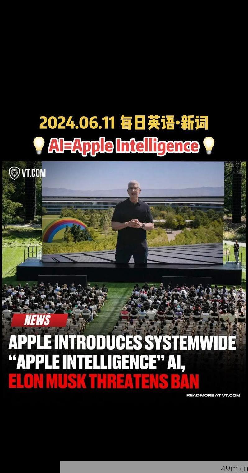 Apple，美国科技巨头之魅——从创新到全球影响力的探索