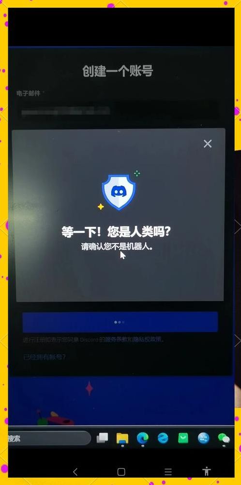 discord.com打不开（discord为什么进不去）