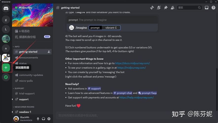 discord.com打不开（discord为什么进不去）