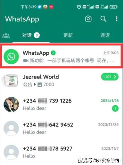 whatsapp国内能用吗苹果14（苹果手机可以用whatsapp在中国?）