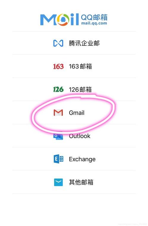 gmail邮箱注册官网（gmail邮箱注册申请）