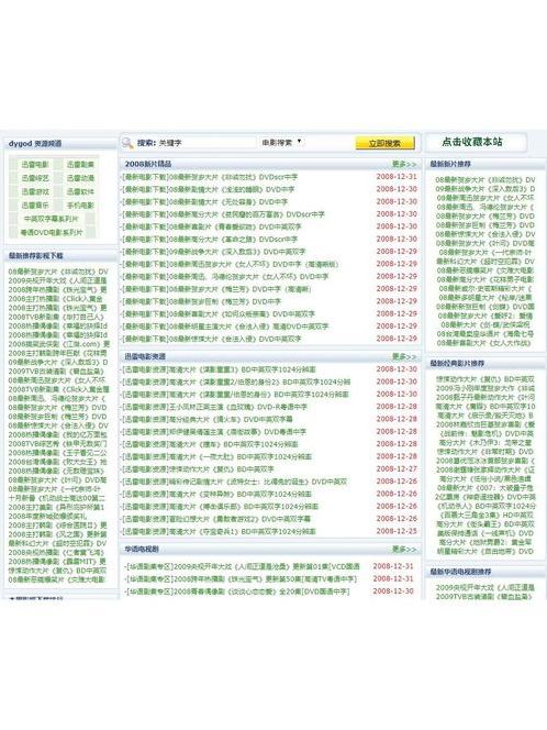 免费生成网站（免费生成网站的）