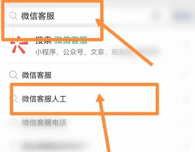 苹果手机如何查微信聊天记录（苹果手机如何查微信聊天记录历史）