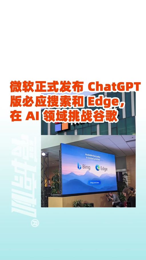 必应chatgpt4.0绘图（必应图片有版权吗）