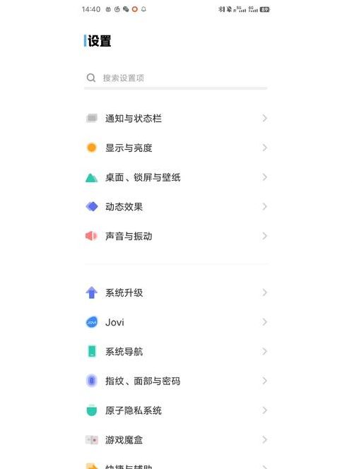 vivo变苹果系统软件（vivo手机切换苹果系统）