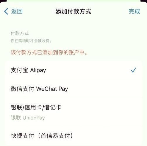 苹果商店下载软件为什么要付款（苹果下载app为啥要付款）