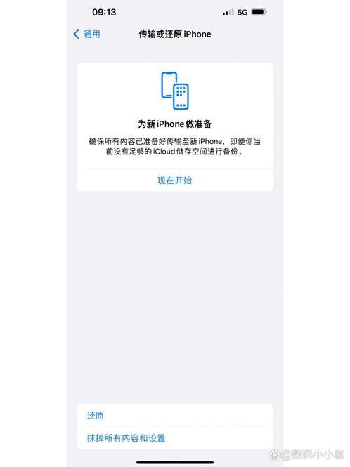 苹果商店无法下载软件一直转圈（苹果商店下载不了app一直转圈怎么办）