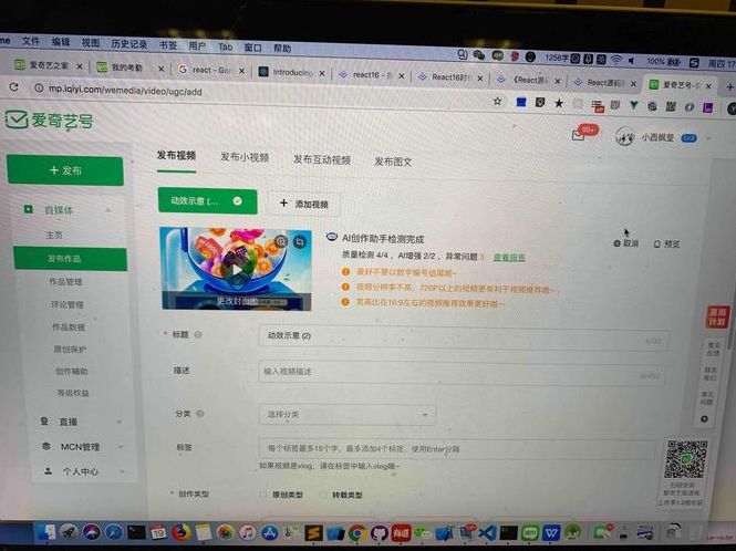 爱奇艺共享账号（爱奇艺共享账号大全）