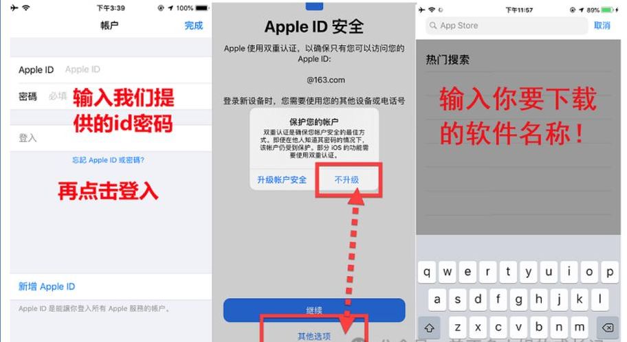 苹果id购买的软件能共享吗（一个appleid买的app可以给别的id吗）