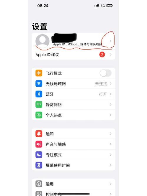 苹果id购买的软件能共享吗（一个appleid买的app可以给别的id吗）